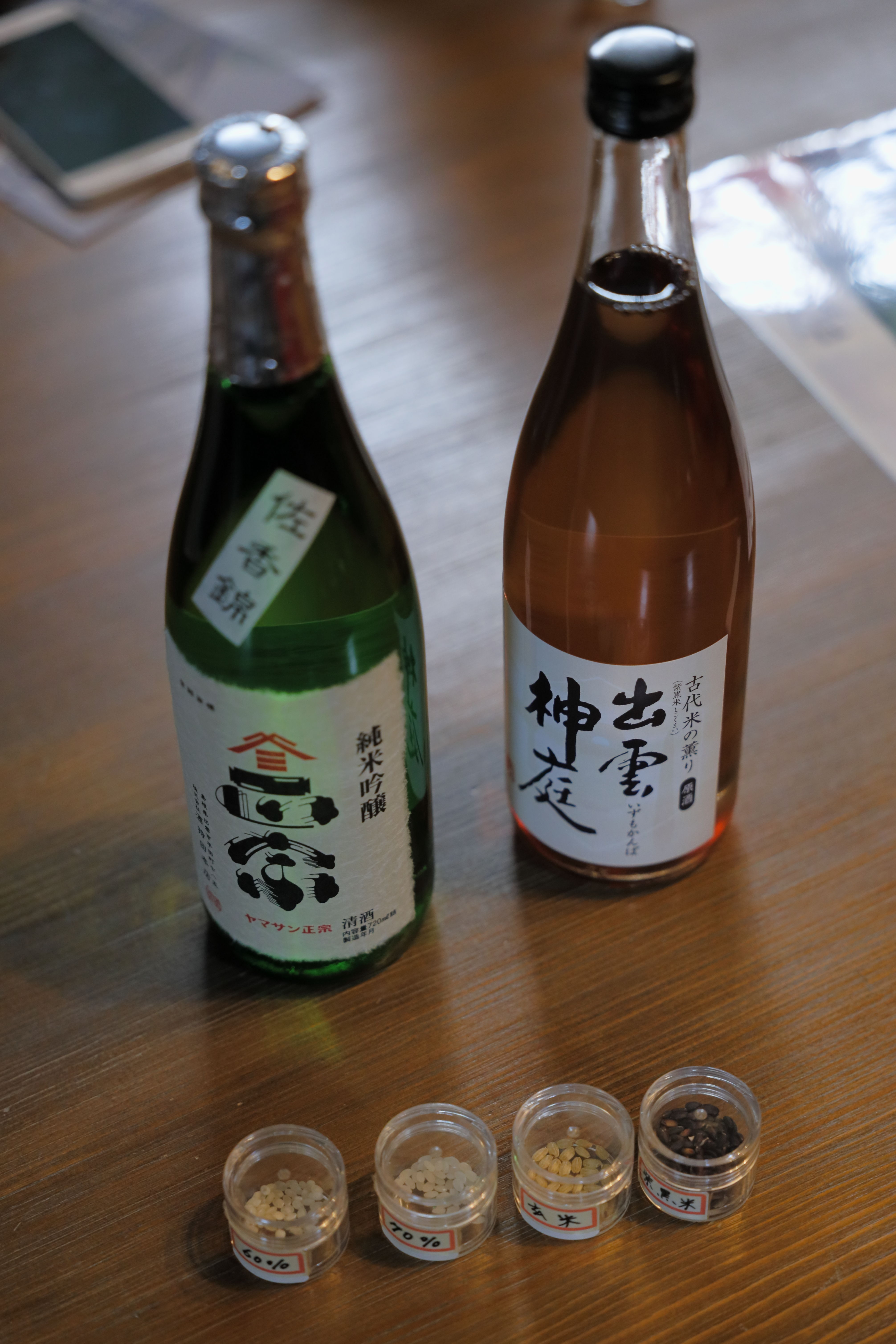 酒持田本店　日本酒ラベルの読み解きと利き酒の体験