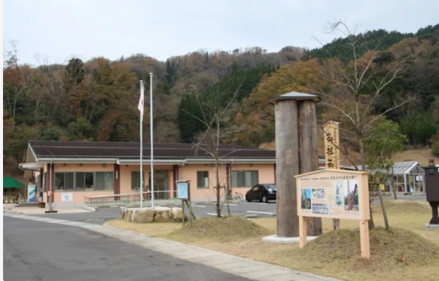 飯の原農村公園「吉栗の郷」