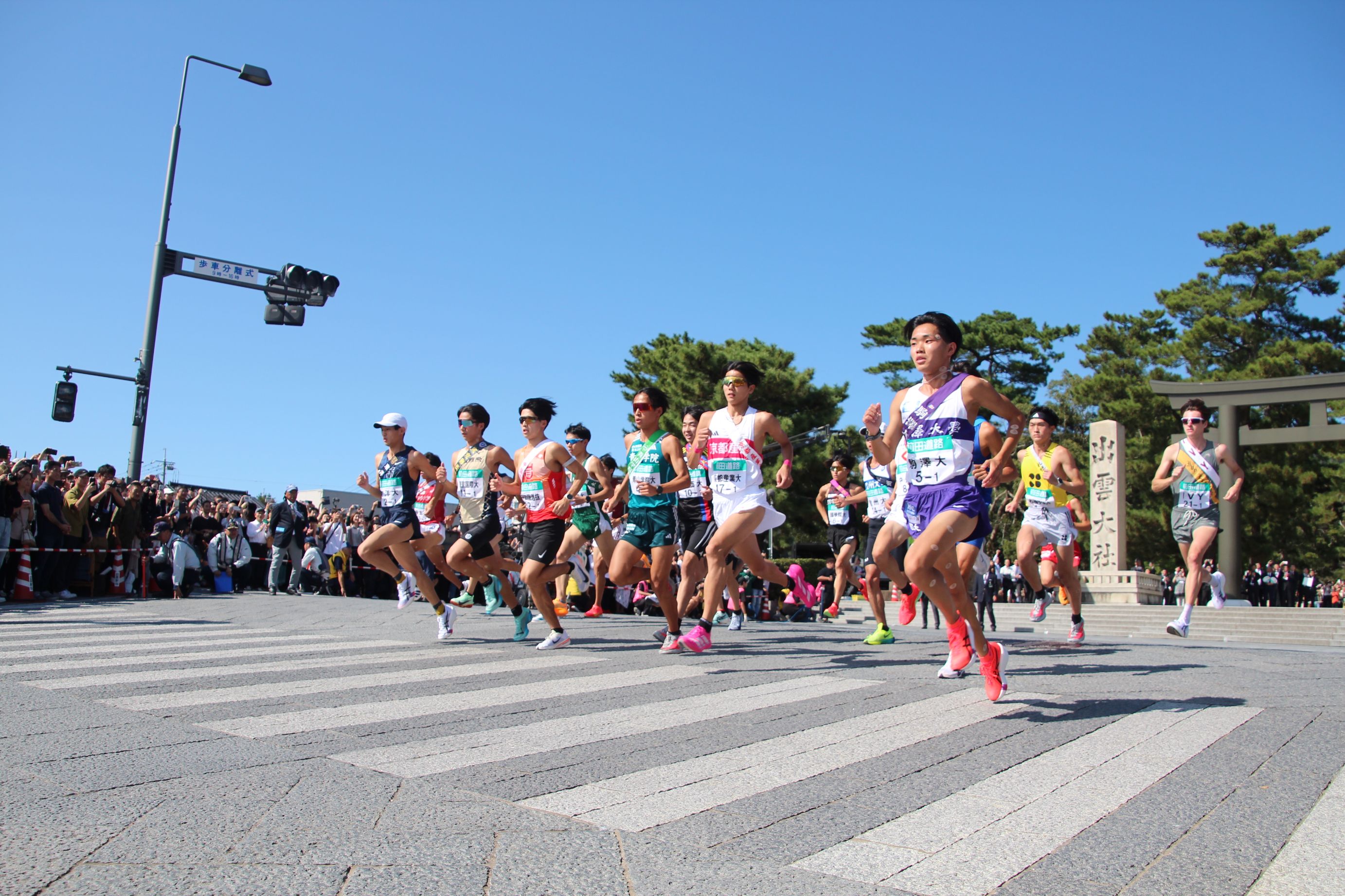 出雲全日本大学選抜駅伝競走（10月）