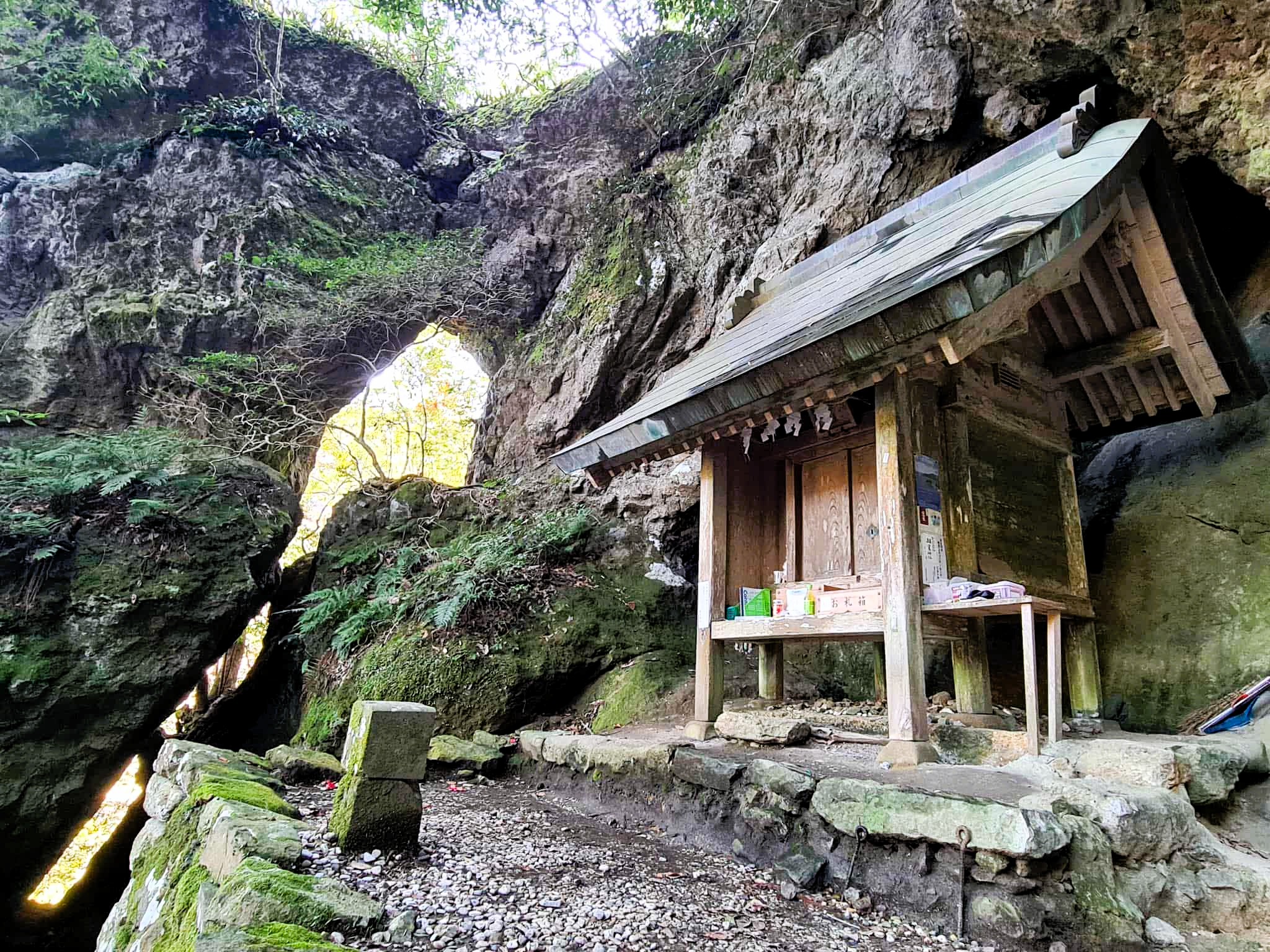 韓竈神社