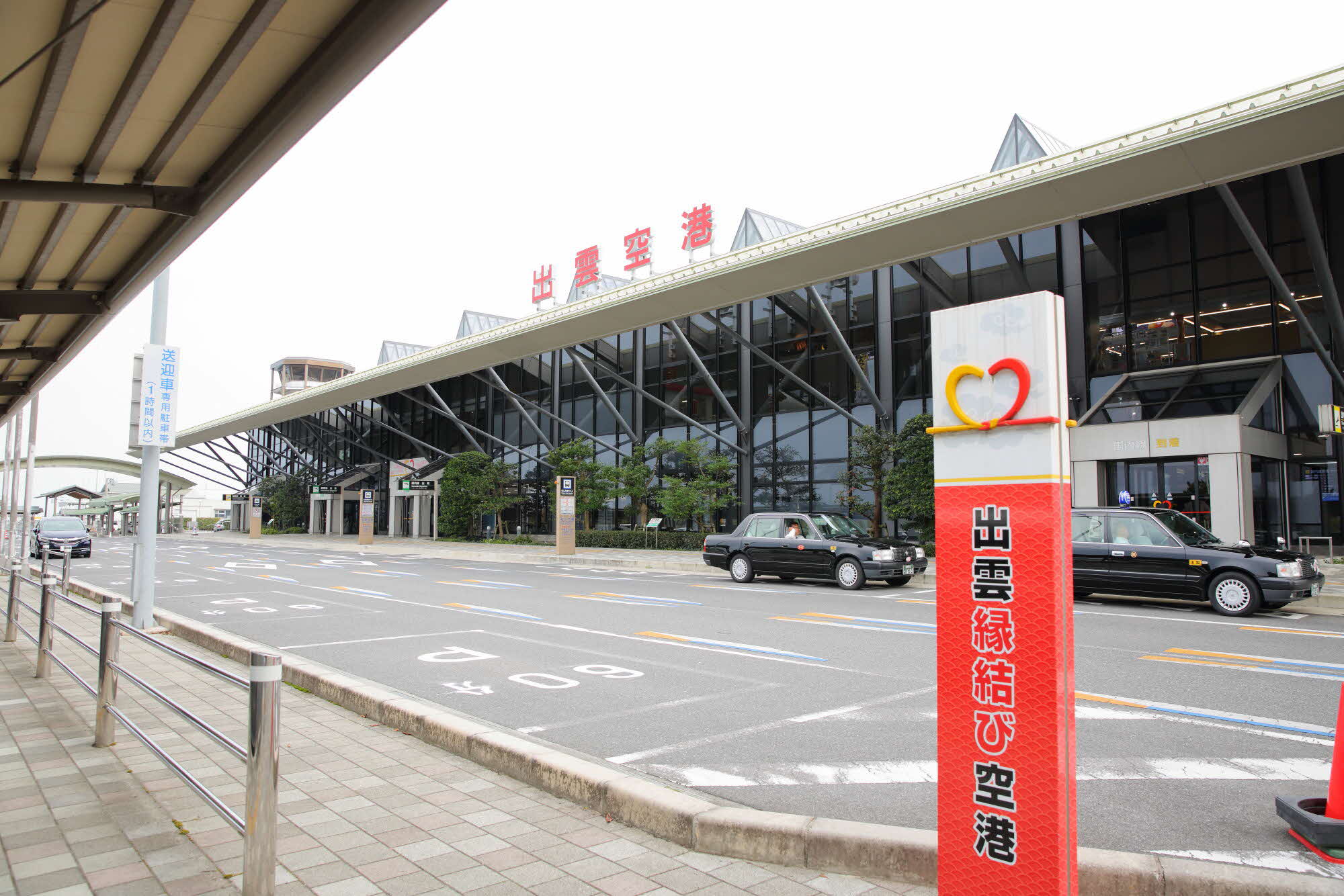 出雲縁結び空港