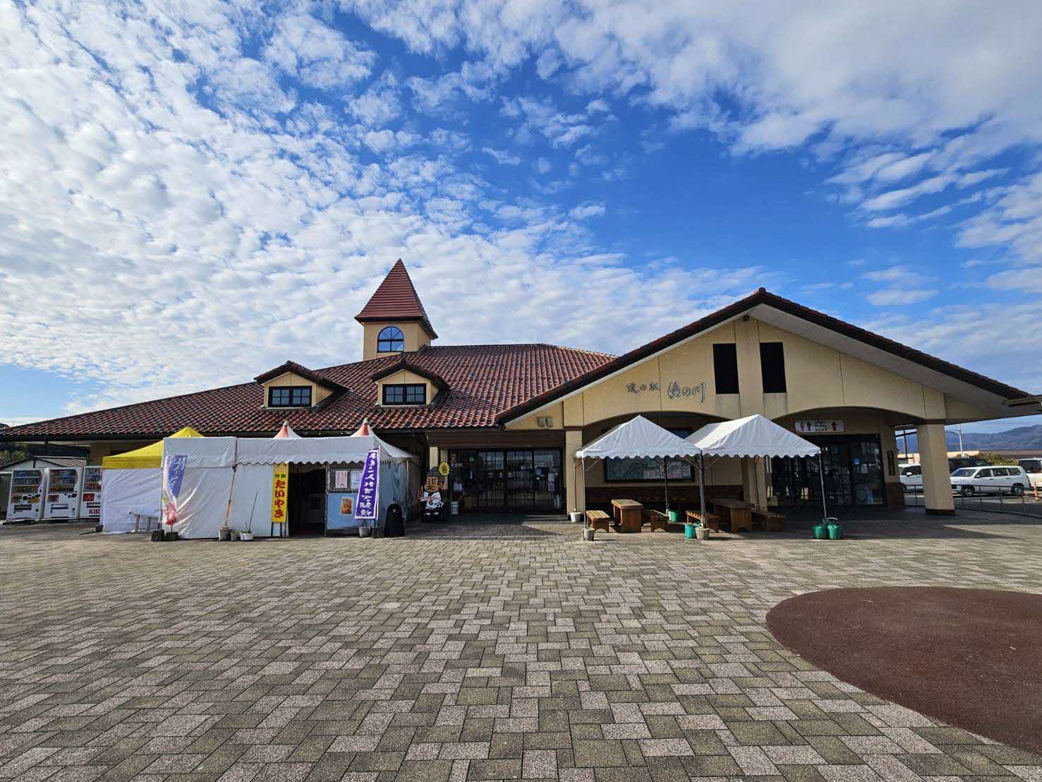 道の駅　湯の川
