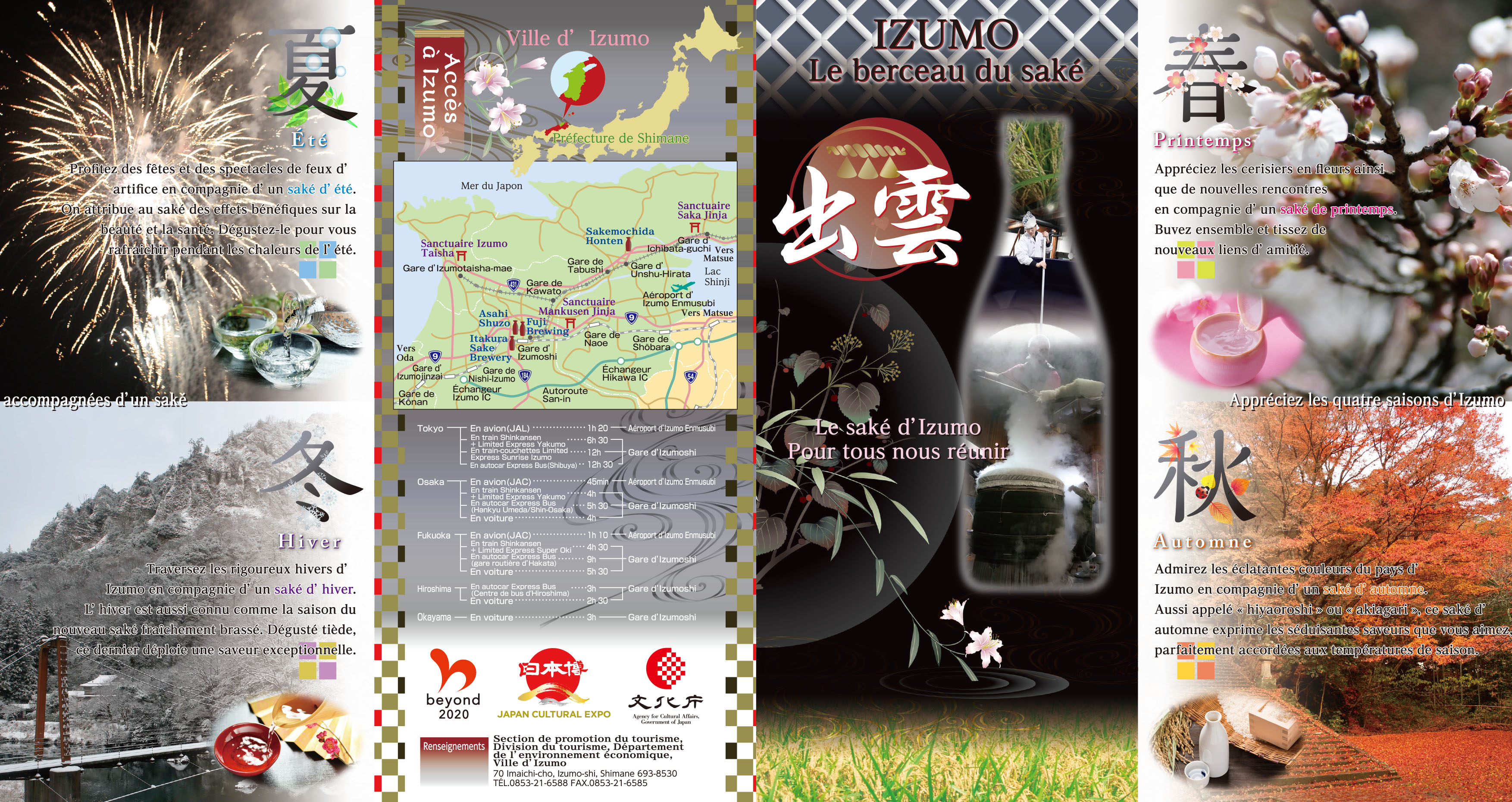 IZUMO Le berceau du saké