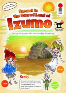 Sunset in the Sacred Land of Izumo