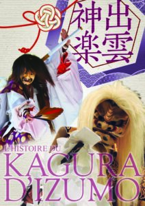 L'HISTOIRE DU KAGURA D'IZUMO