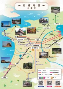交通地圖 出雲市